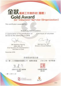 Gold Award for Volunteer Service (Org) 2019-page-001
