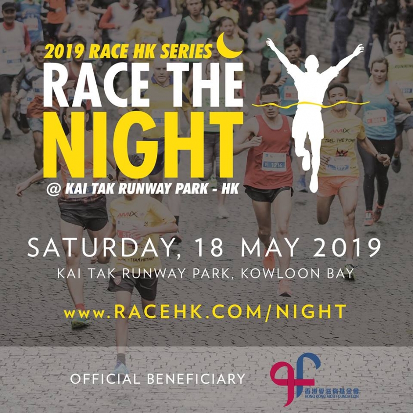 Race the Night HK 2019 Volunteer Recruitment