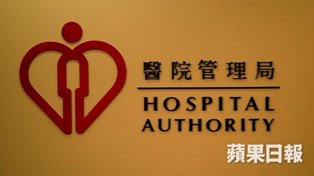 The Hospital Authority announced an incident of software problem in pathological test equipment